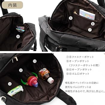 Amazon | 2WAY マルチポケット ナイロン キルティング トート